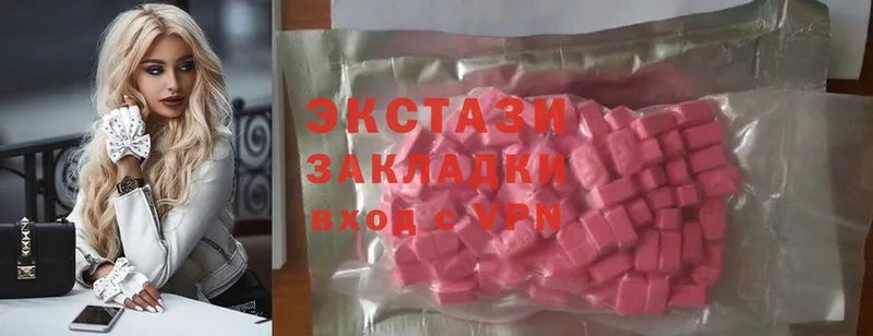 Ecstasy VHQ  где найти   Островной 