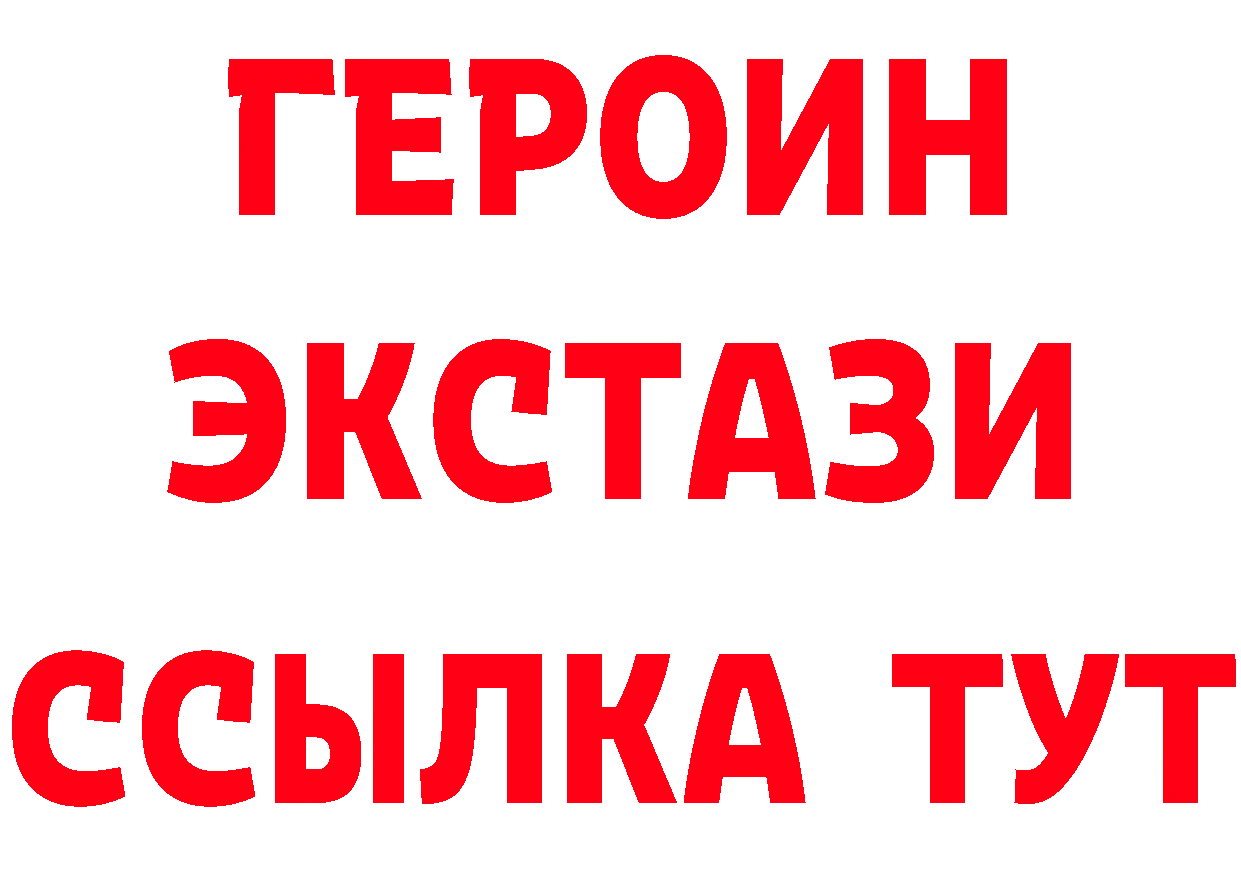 ТГК жижа зеркало площадка hydra Островной