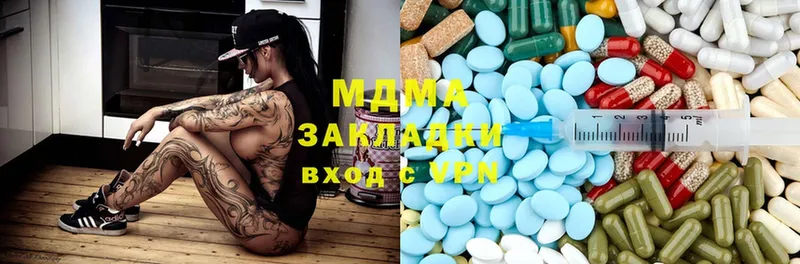 MDMA молли  OMG зеркало  Островной 